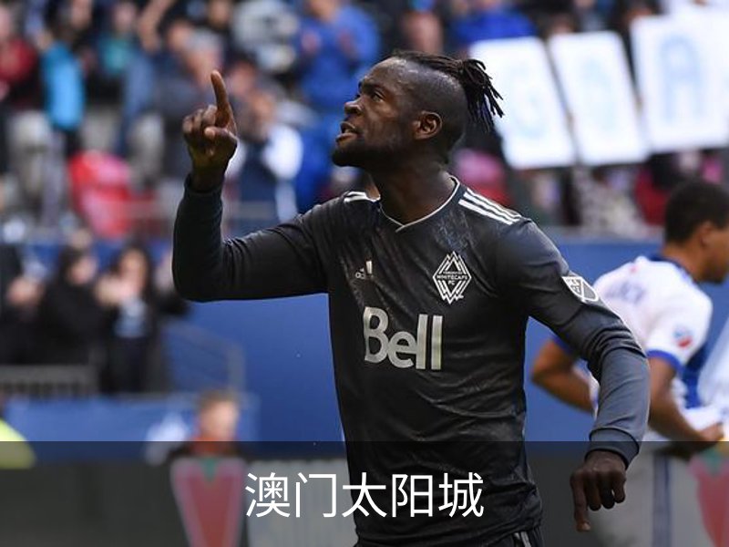 澳门太阳城品牌故事